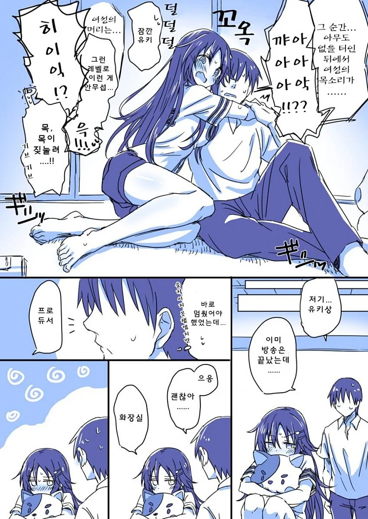 manga_1260651_002.webp