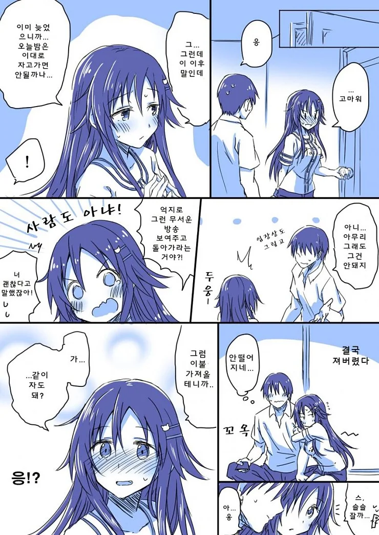 manga_1260651_003.webp