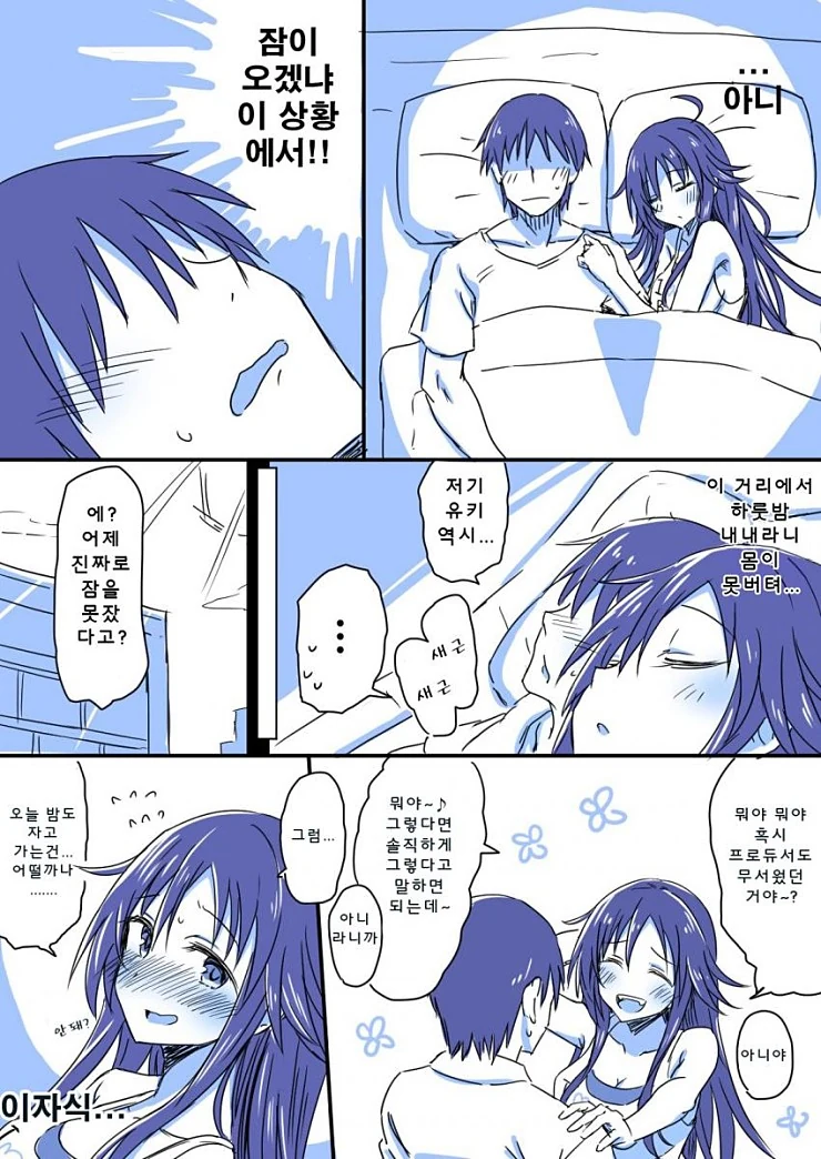 manga_1260651_004.webp