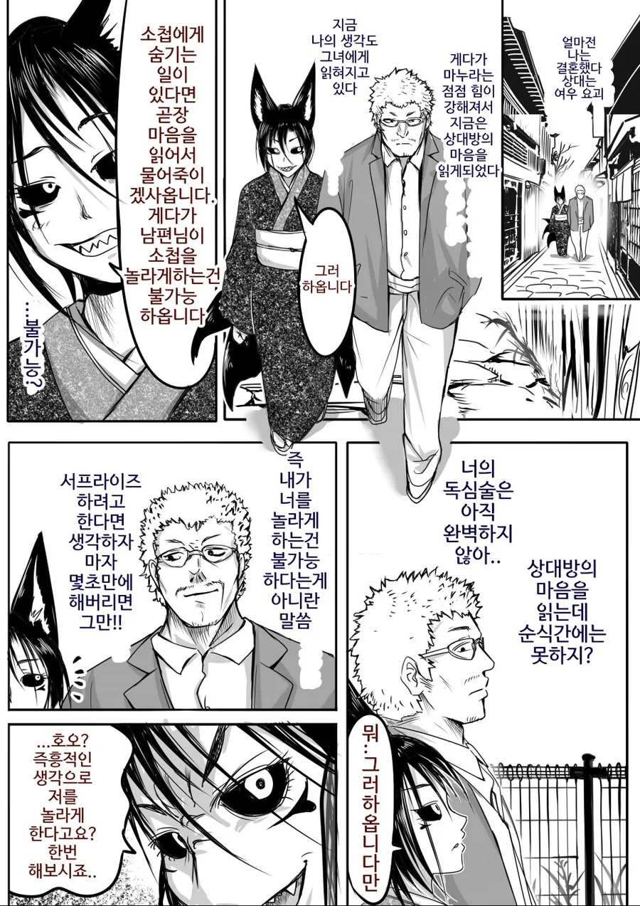 manga_1266284_001.webp