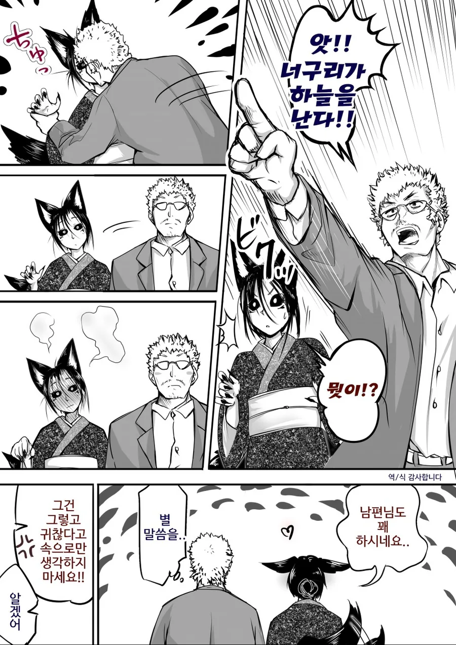 manga_1266284_002.webp