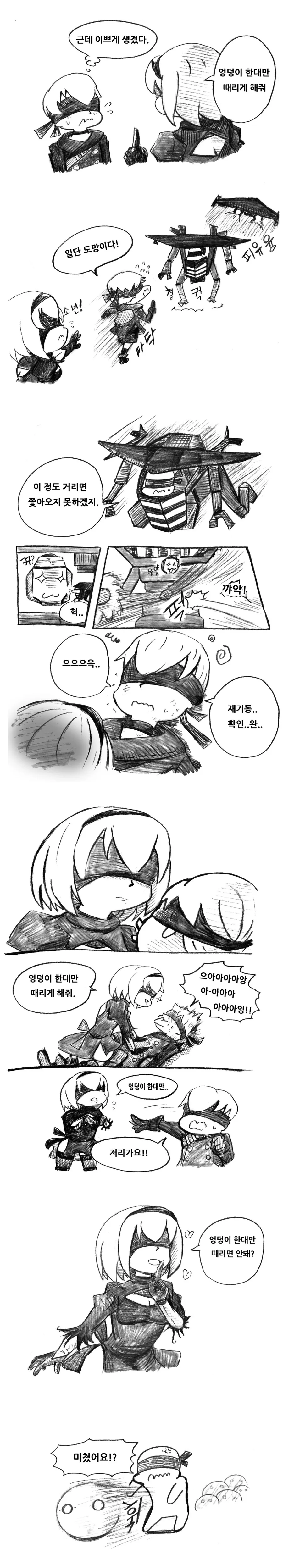 manga_1274493_002.webp
