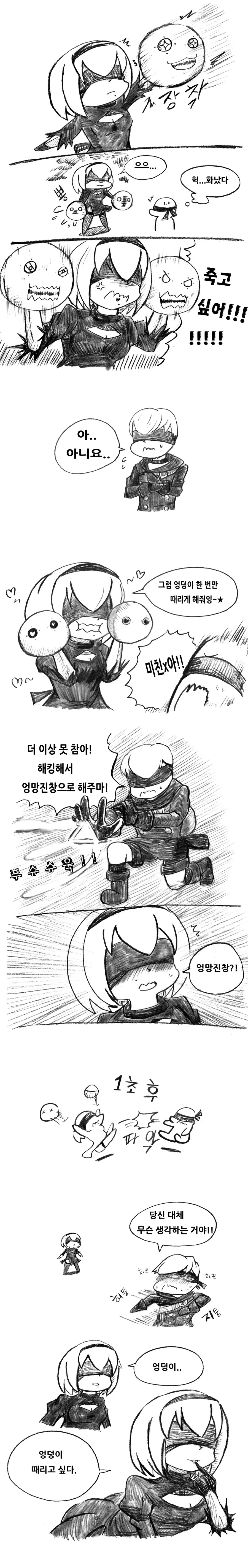 manga_1274493_003.webp