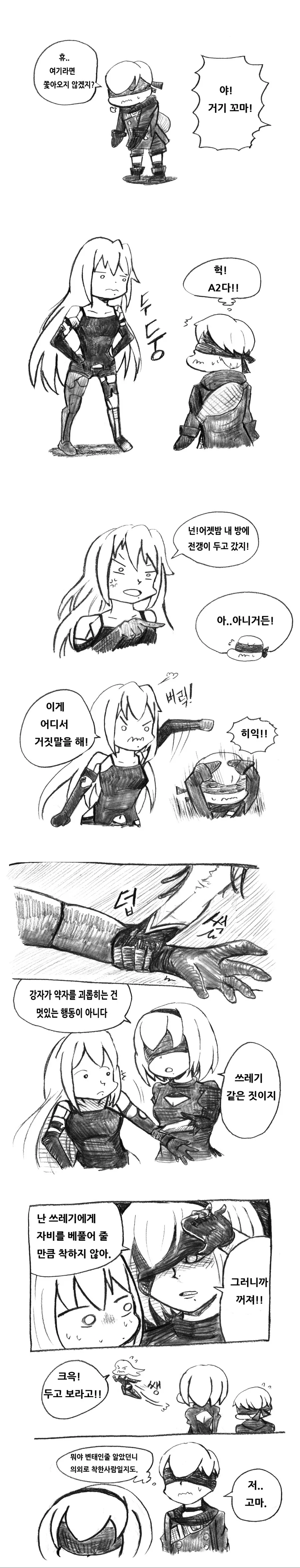 manga_1274493_004.webp