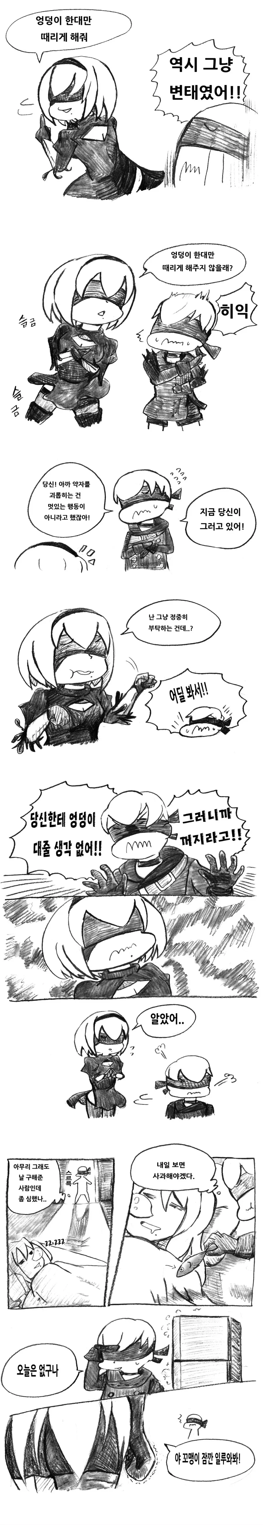 manga_1274493_005.webp