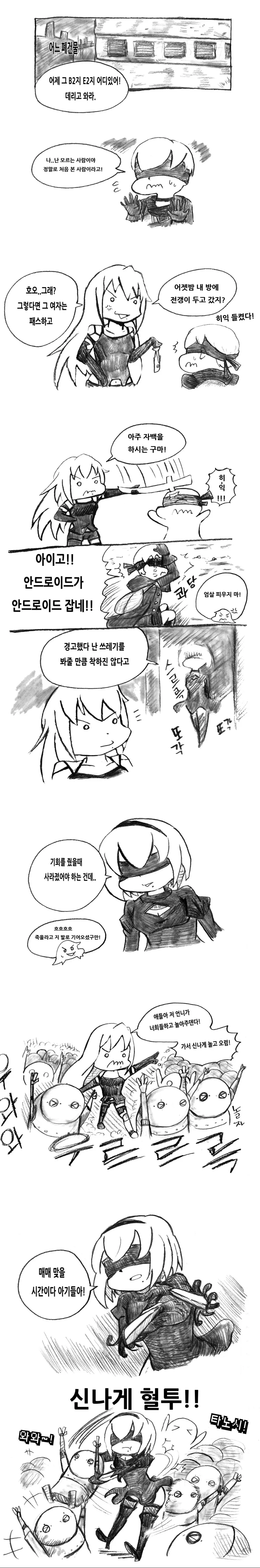 manga_1274493_006.webp