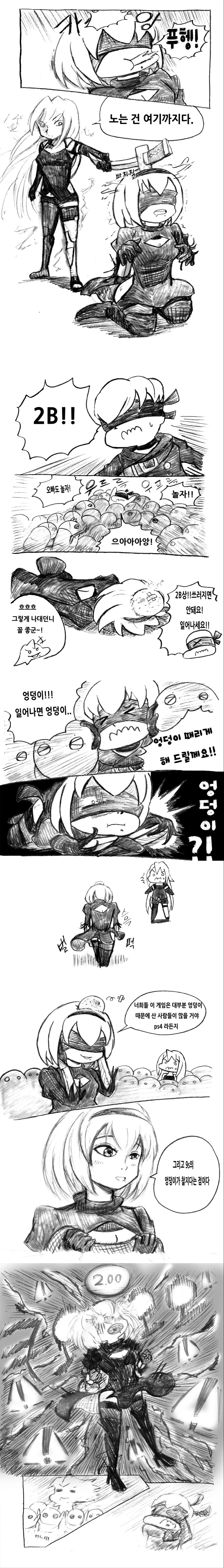 manga_1274493_007.webp