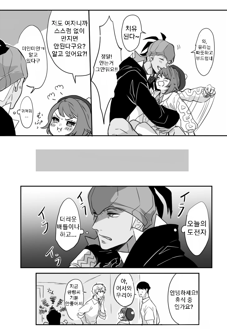 manga_1277541_001.webp