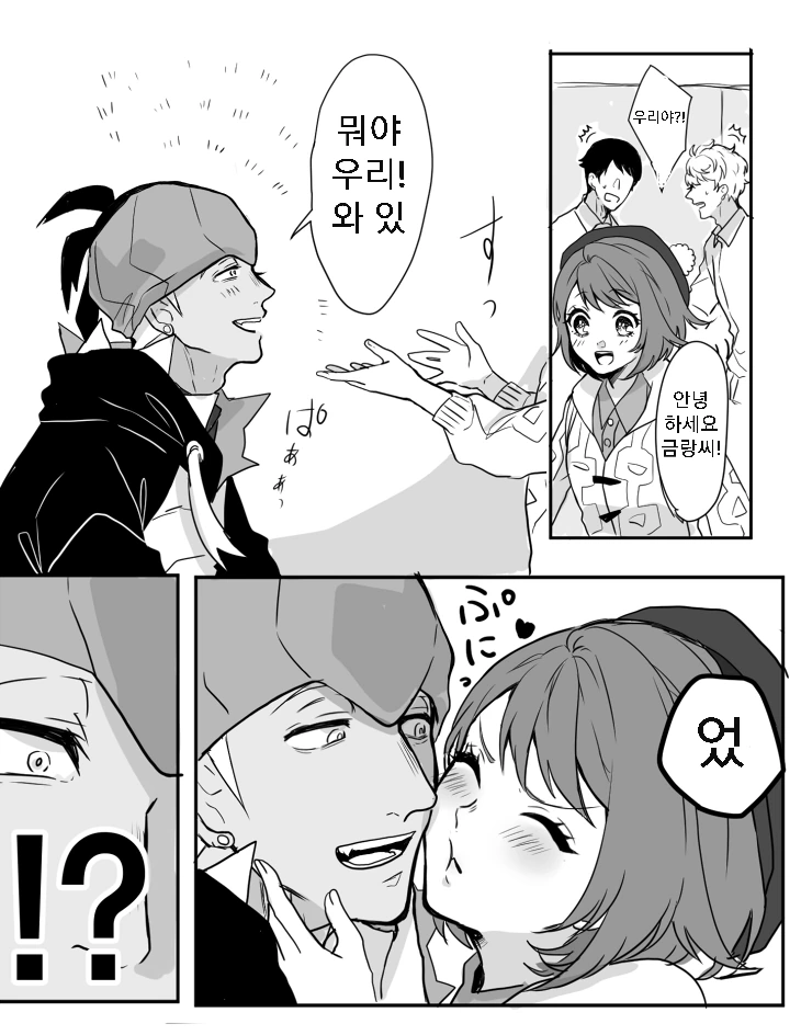 manga_1277541_002.webp