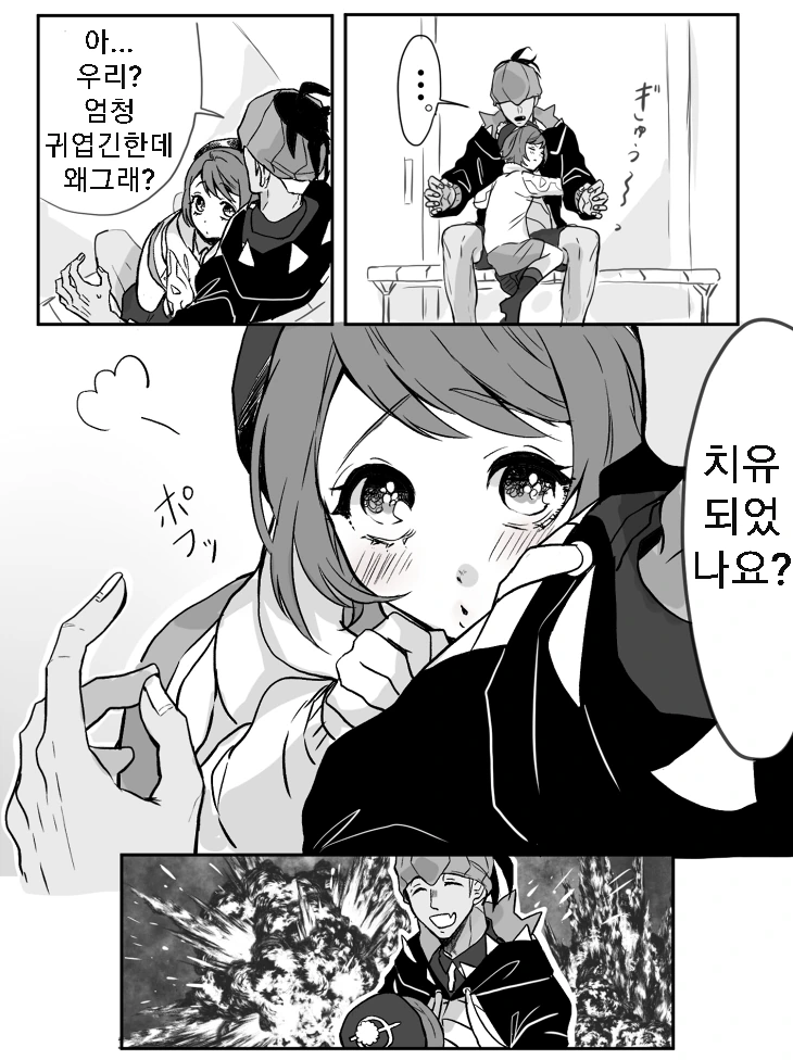 manga_1277541_003.webp