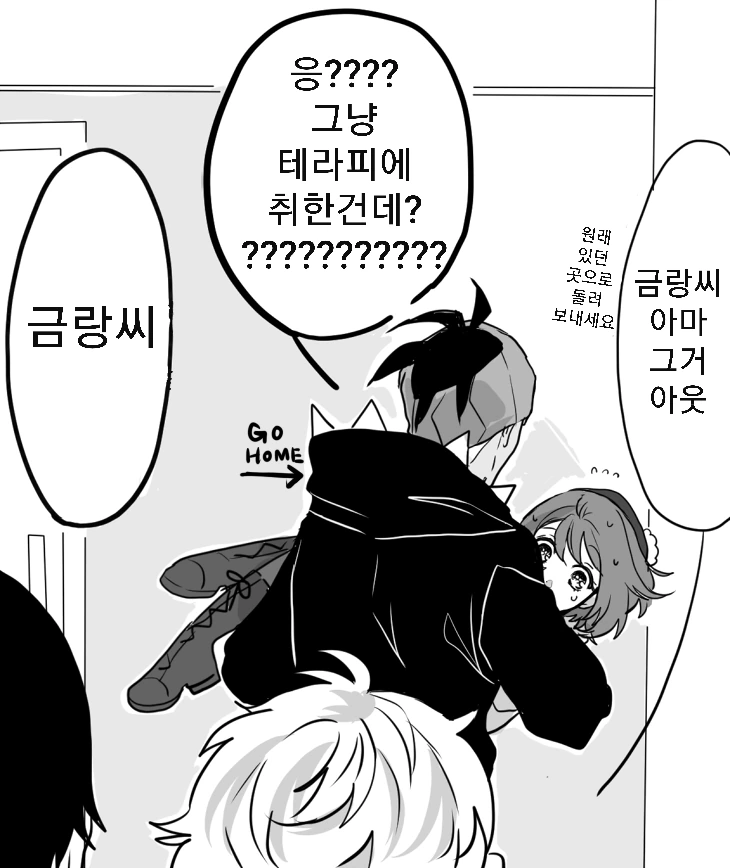 manga_1277541_004.webp