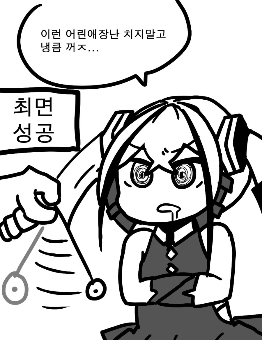 manga_1278375_002.webp