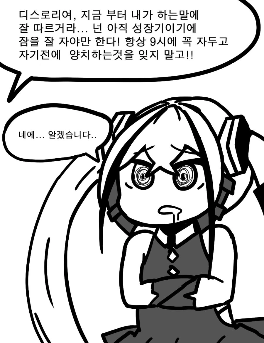 manga_1278375_003.webp