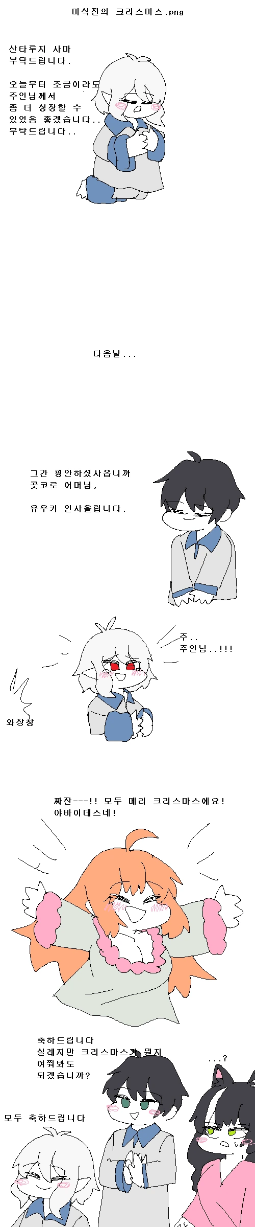 manga_1284846_001.webp