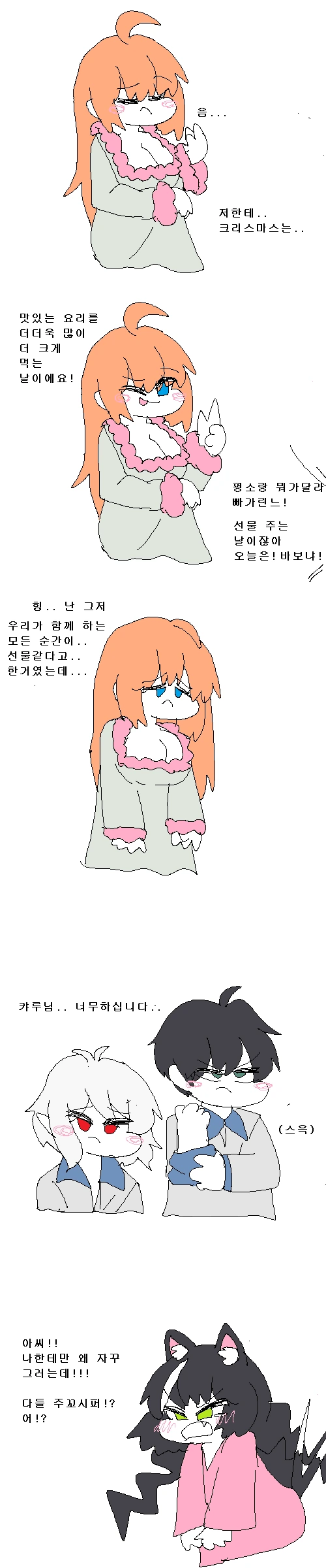 manga_1284846_002.webp