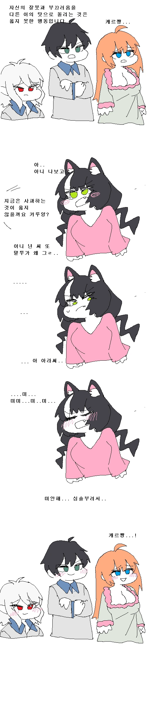 manga_1284846_003.webp