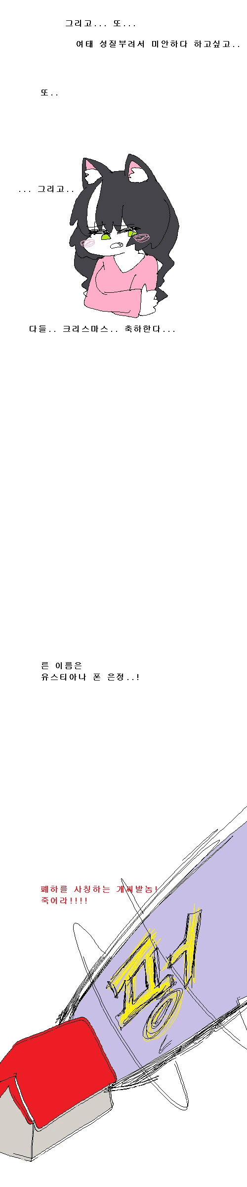 manga_1284846_004.webp