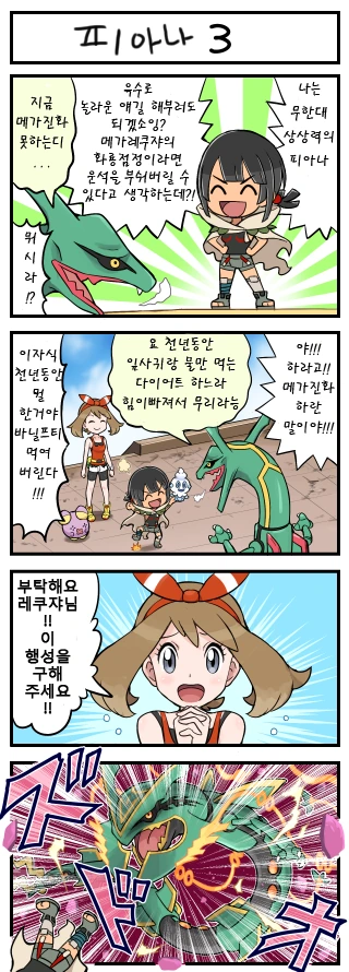 manga_1287128_002.webp