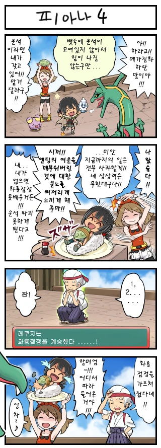 manga_1287128_003.webp
