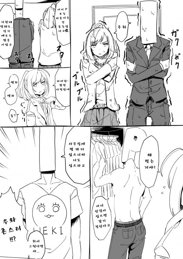 manga_1288435_001.webp