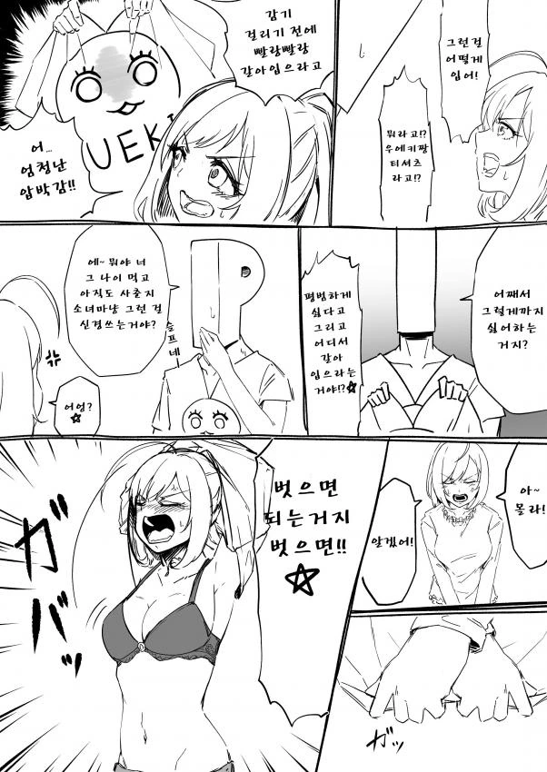 manga_1288435_002.webp