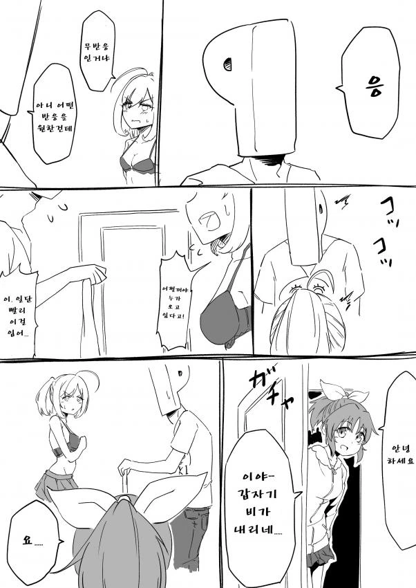 manga_1288435_003.webp