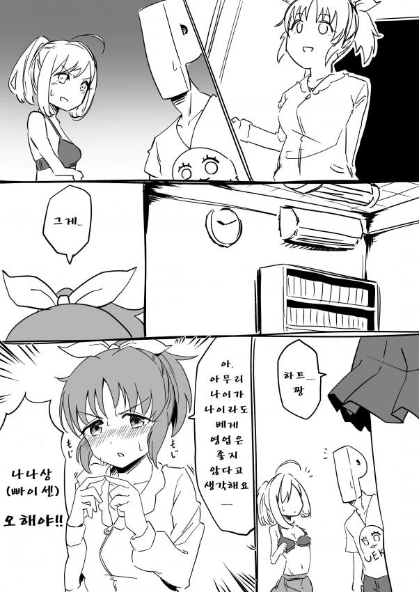 manga_1288435_004.webp