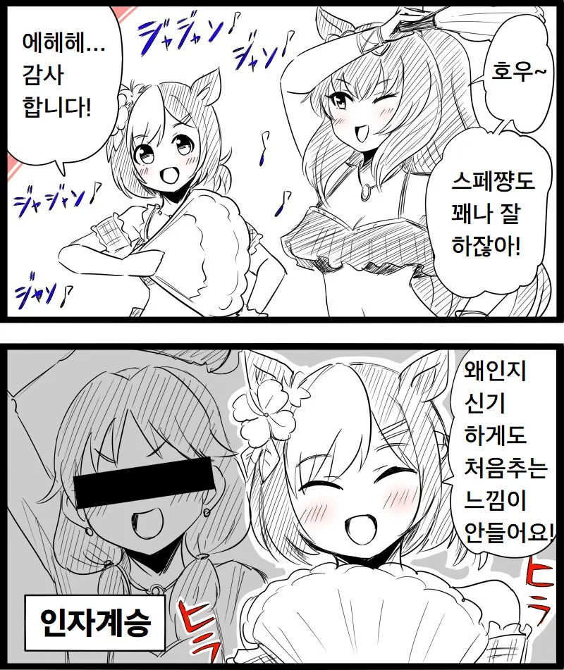 manga_1290253_001.webp