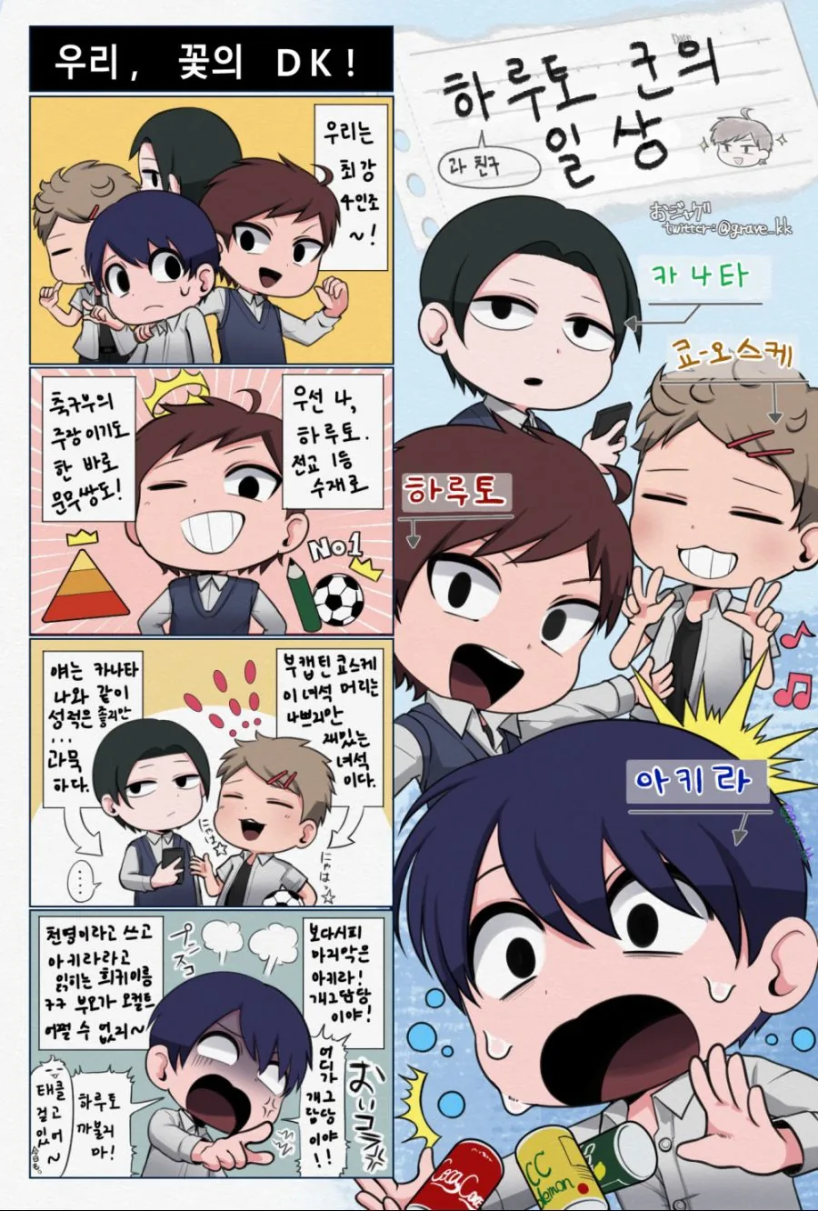 manga_1292509_001.webp