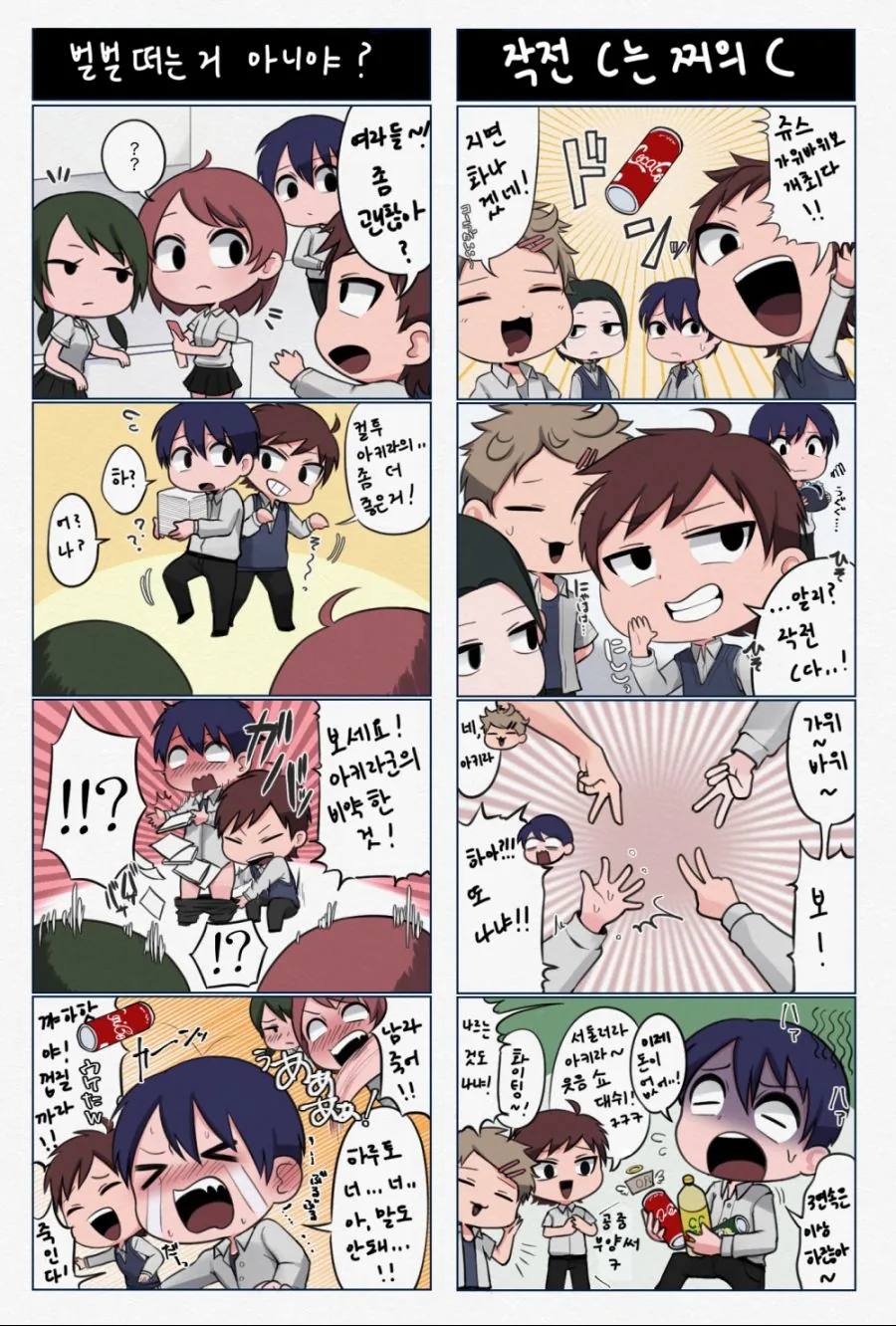 manga_1292509_002.webp