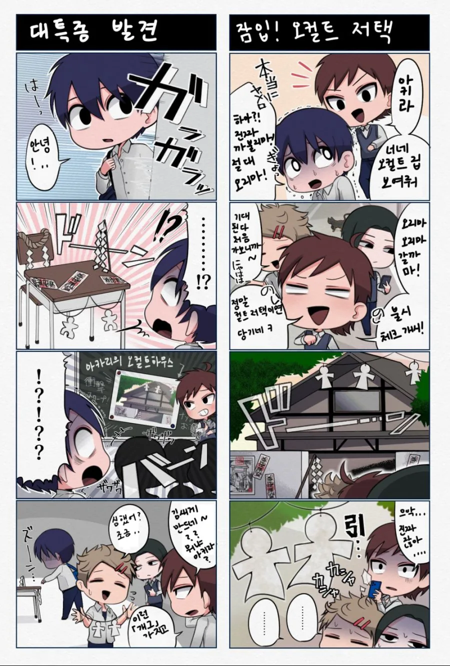 manga_1292509_003.webp