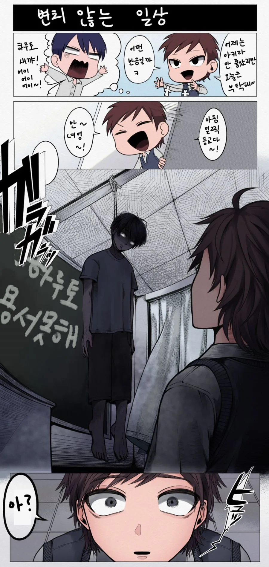 manga_1292509_004.webp
