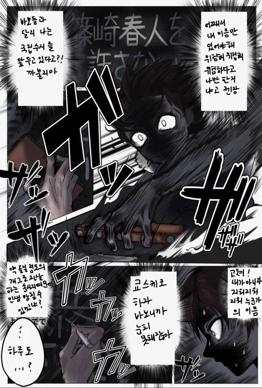 manga_1292509_005.webp