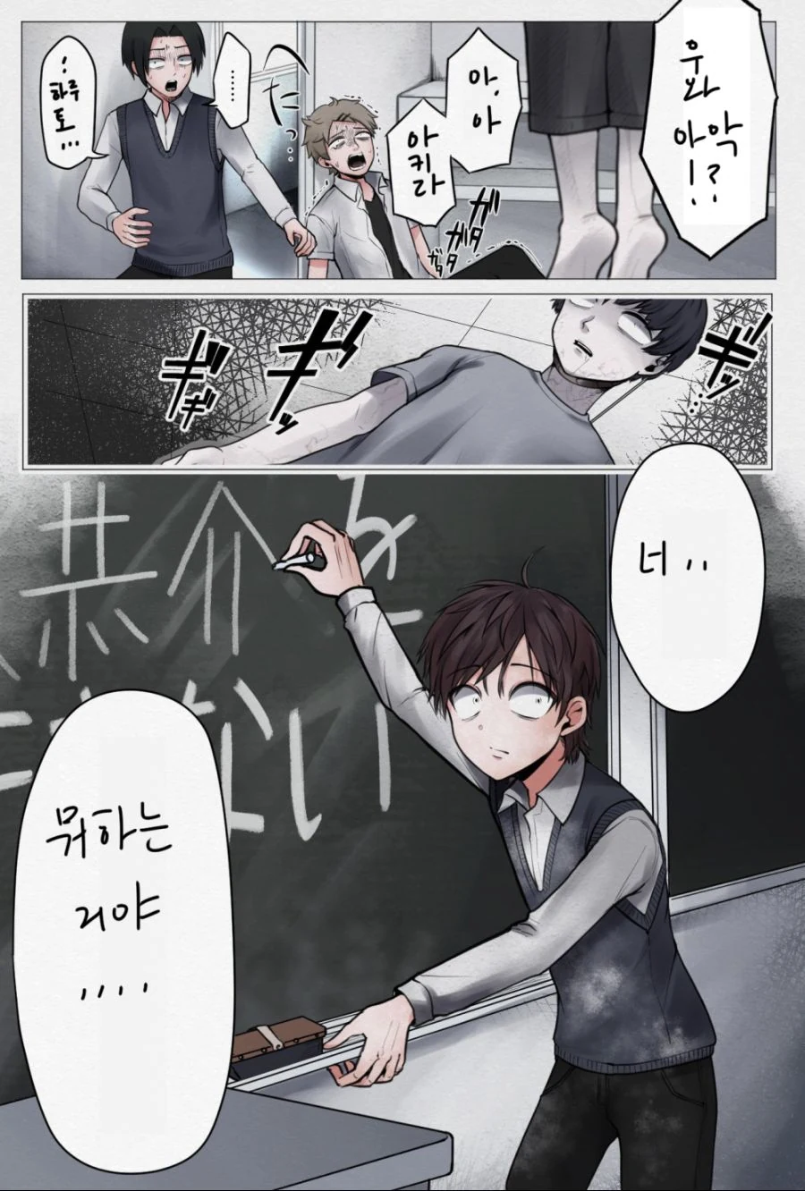 manga_1292509_006.webp