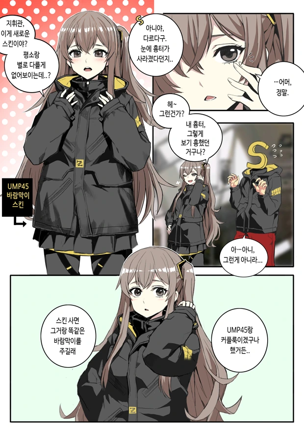manga_1308890_001.webp