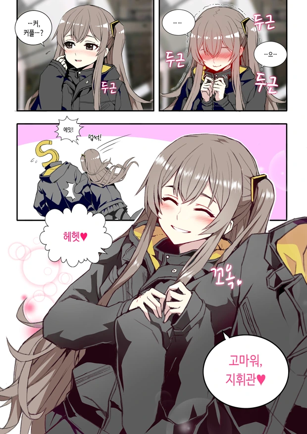manga_1308890_002.webp