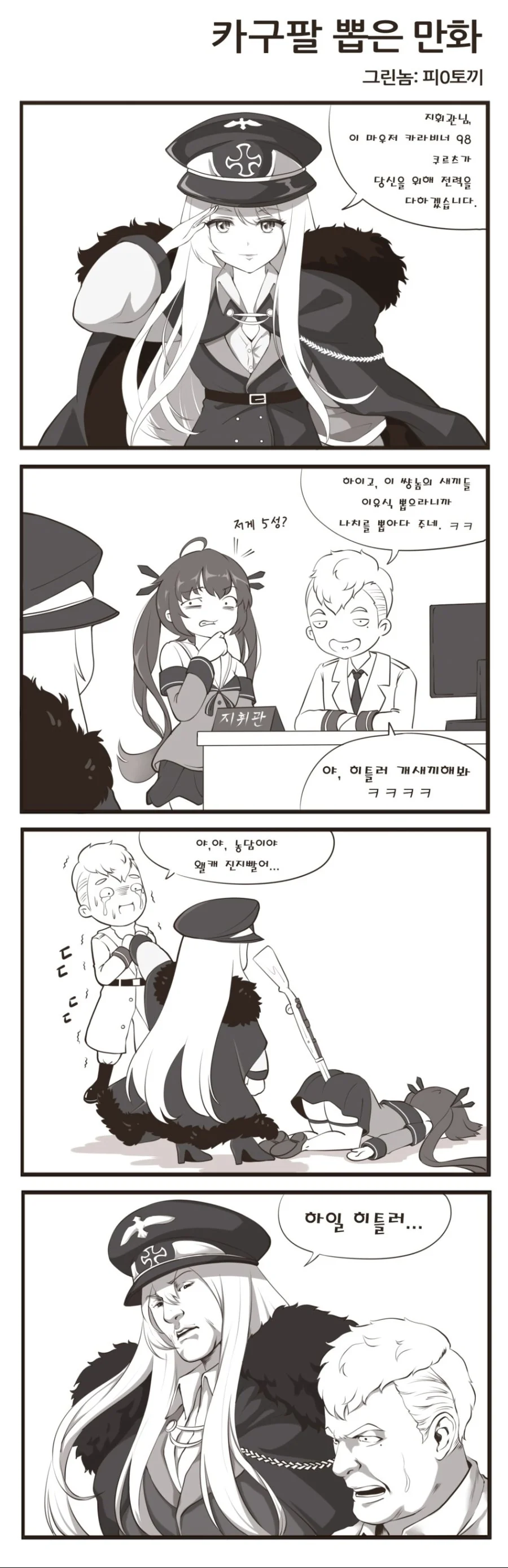 manga_1309422_001.webp
