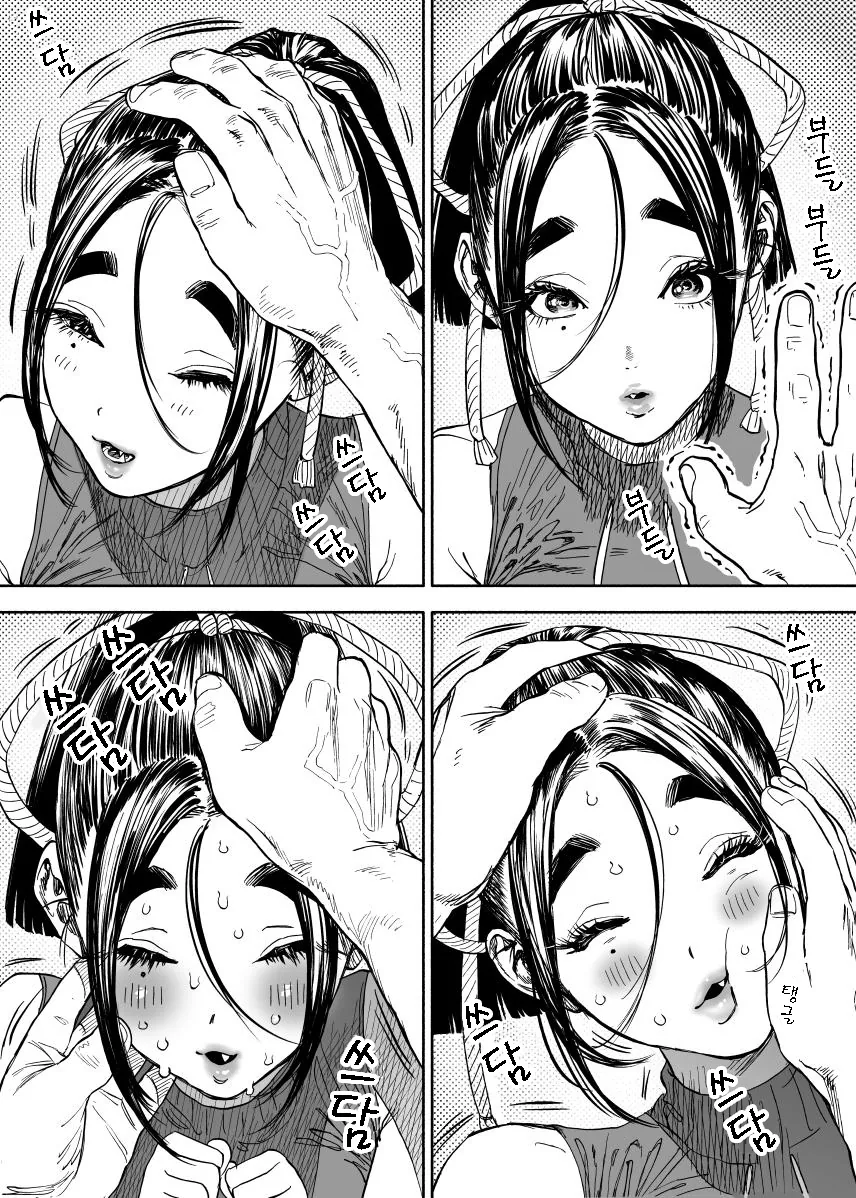manga_132417_003.webp