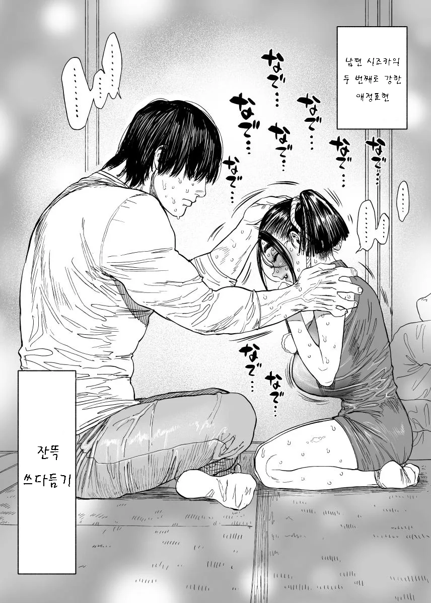manga_132417_004.webp