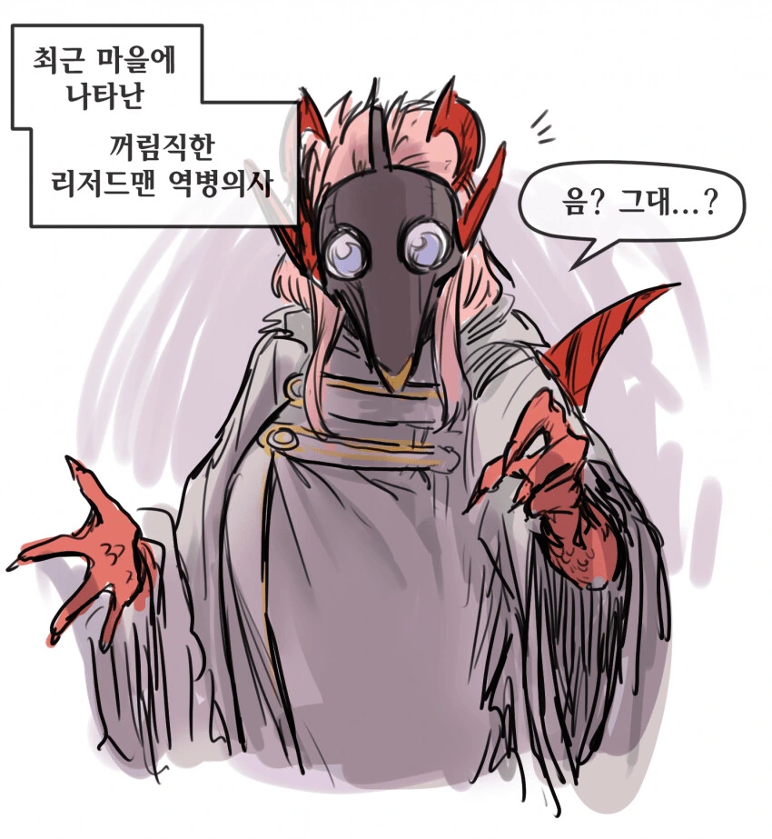 manga_1331378_001.webp