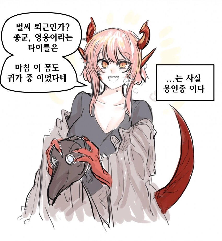 manga_1331378_002.webp