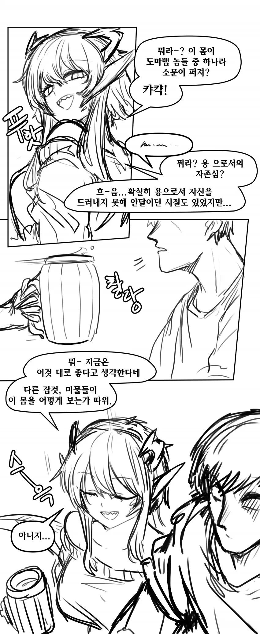 manga_1331378_003.webp