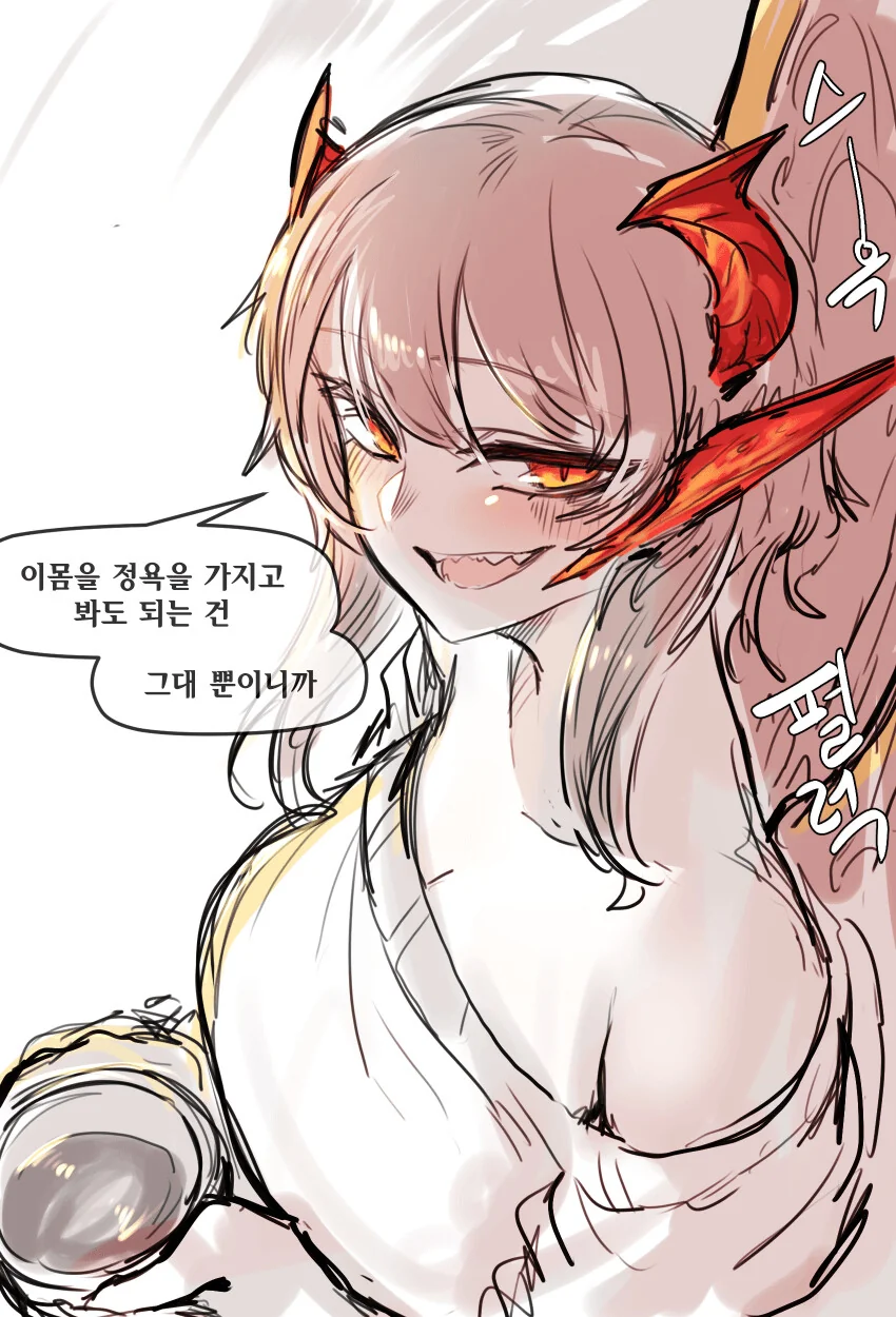 manga_1331378_004.webp
