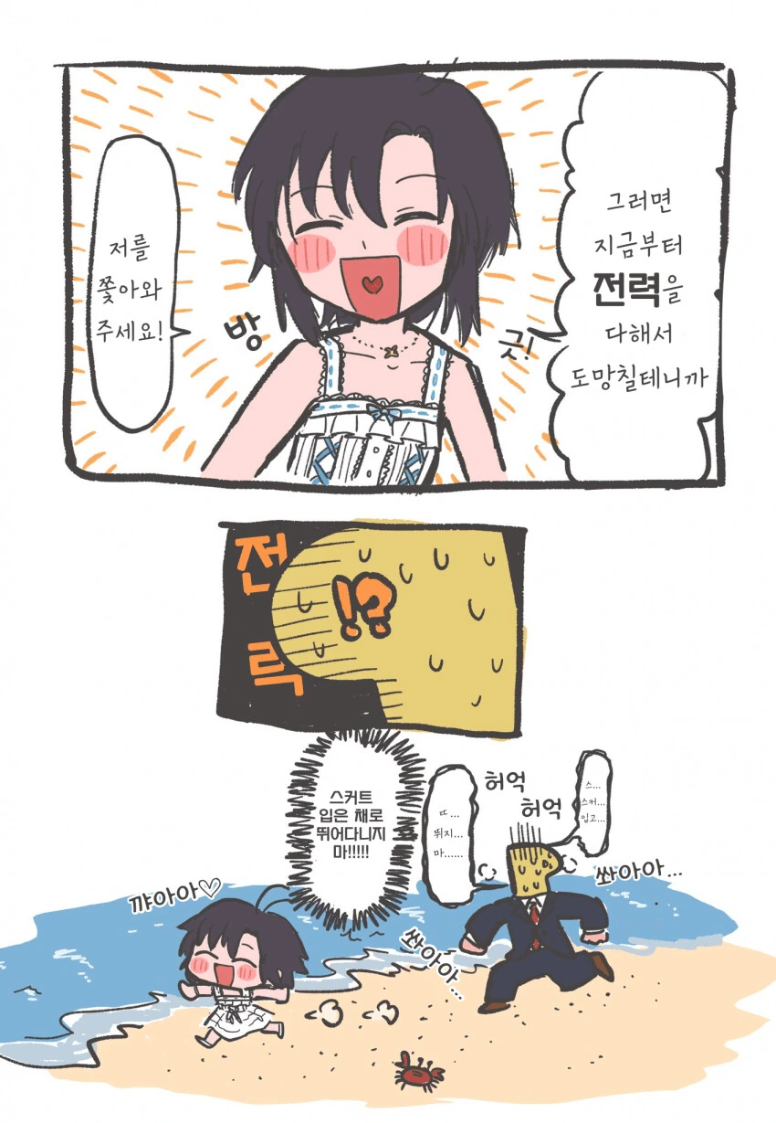 manga_1336473_001.webp