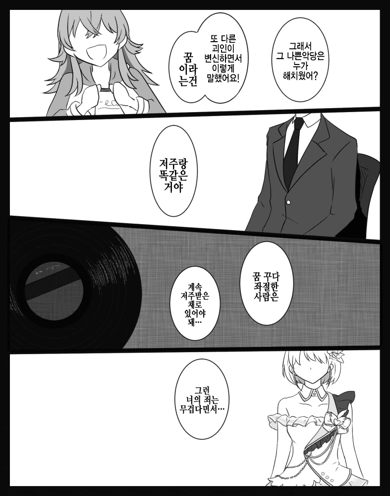 @) 우웅 치카.. 이미지 18