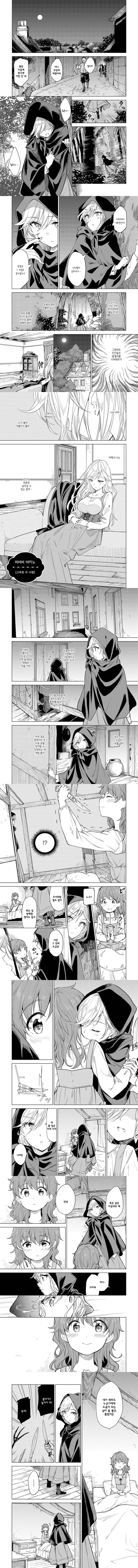 manga_1361975_001.webp