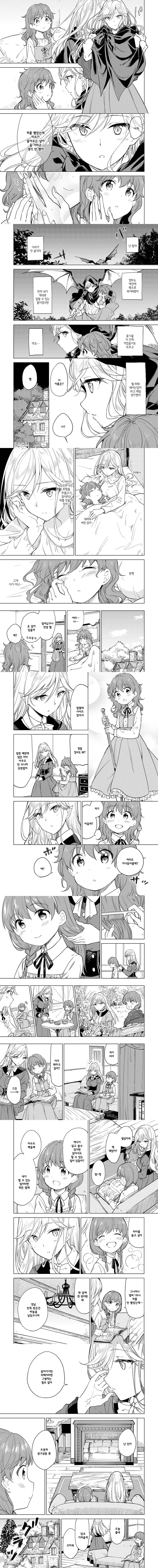 manga_1361975_002.webp