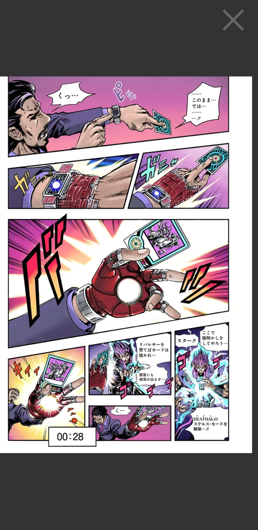 manga_136719_002.webp