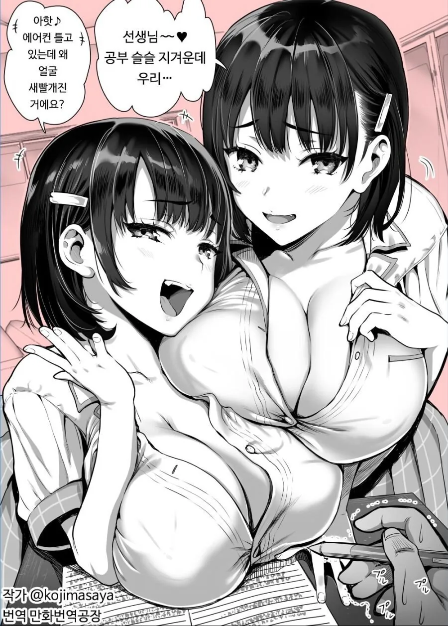 manga_1369322_001.webp