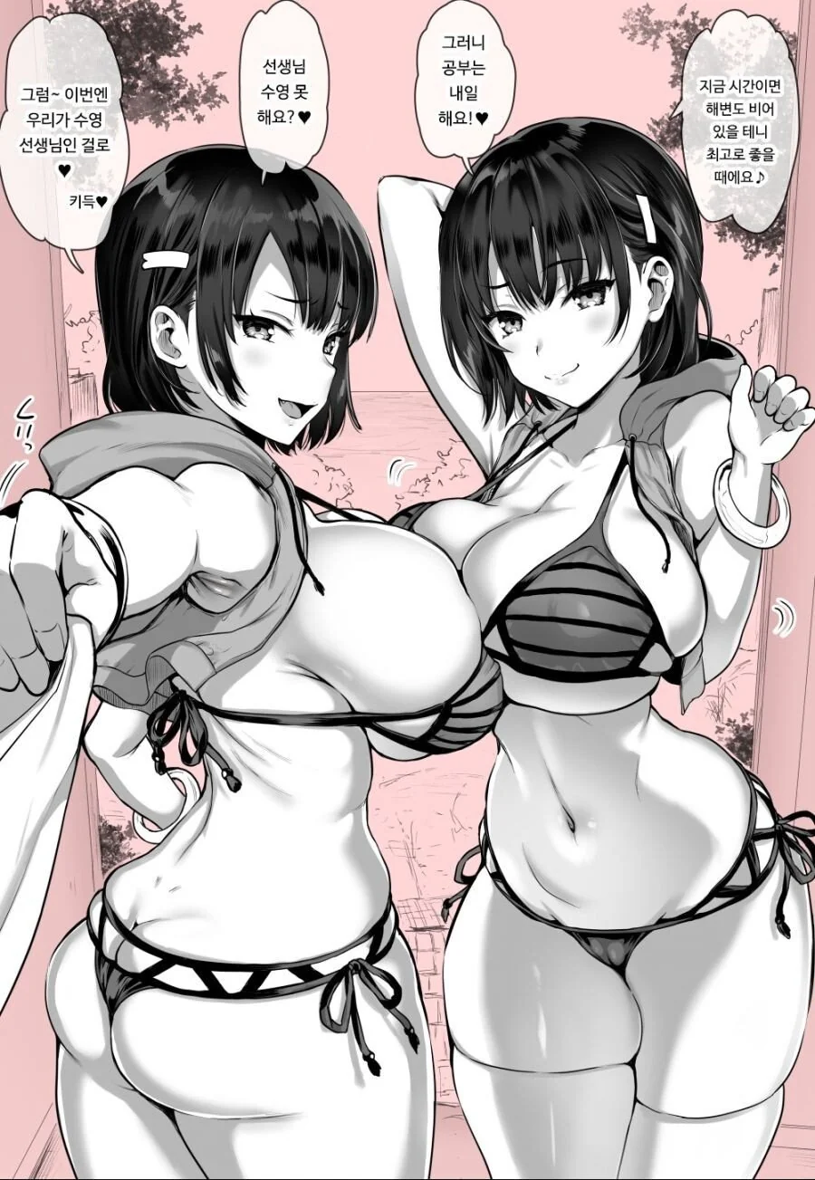 manga_1369322_002.webp